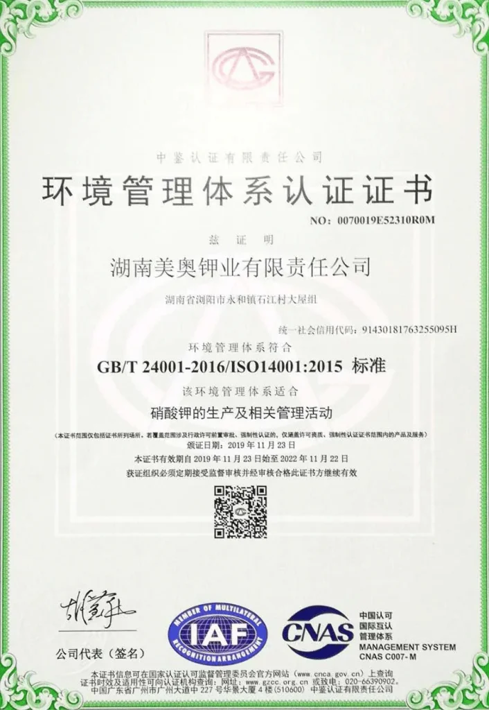 mayo-certifications (25)