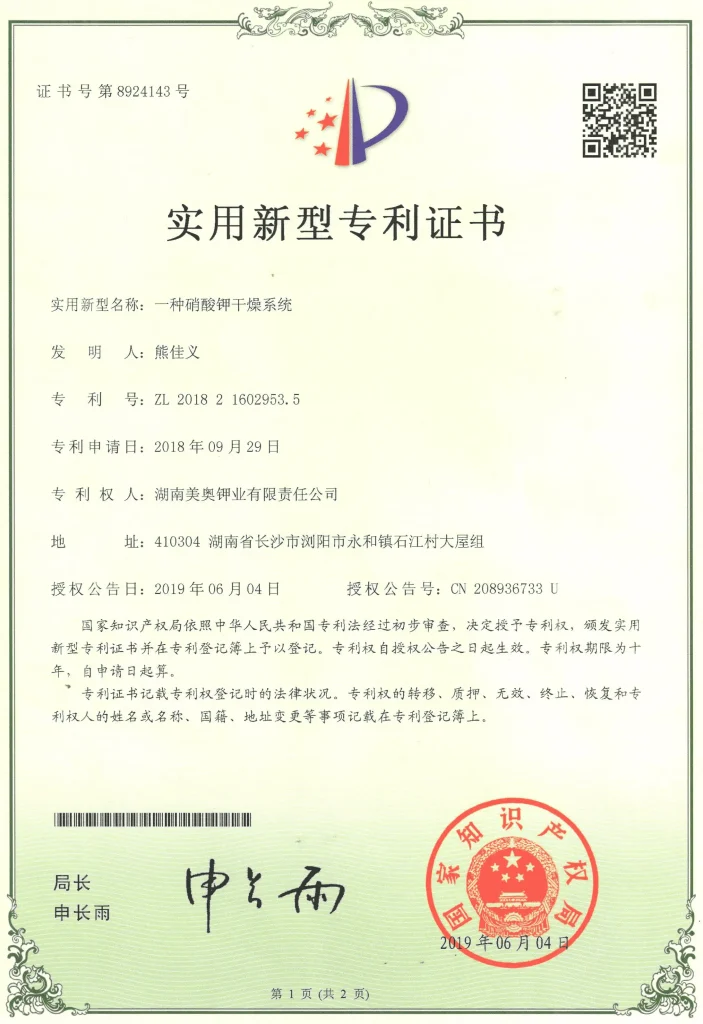 mayo-certifications (4)