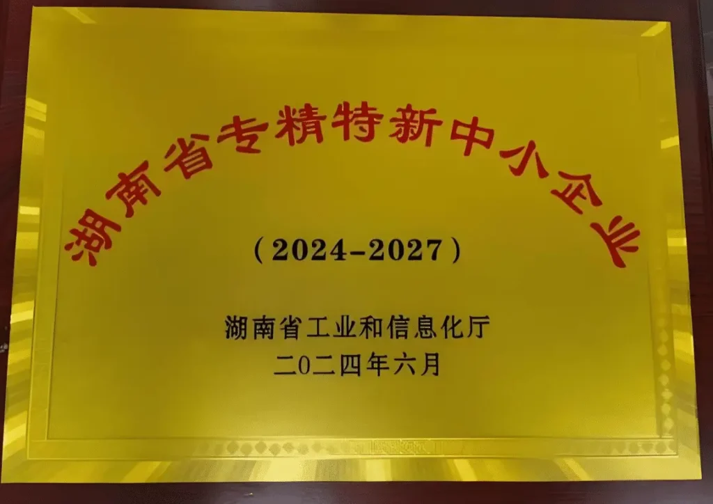 Hunan Meiao Potash Achieves 3