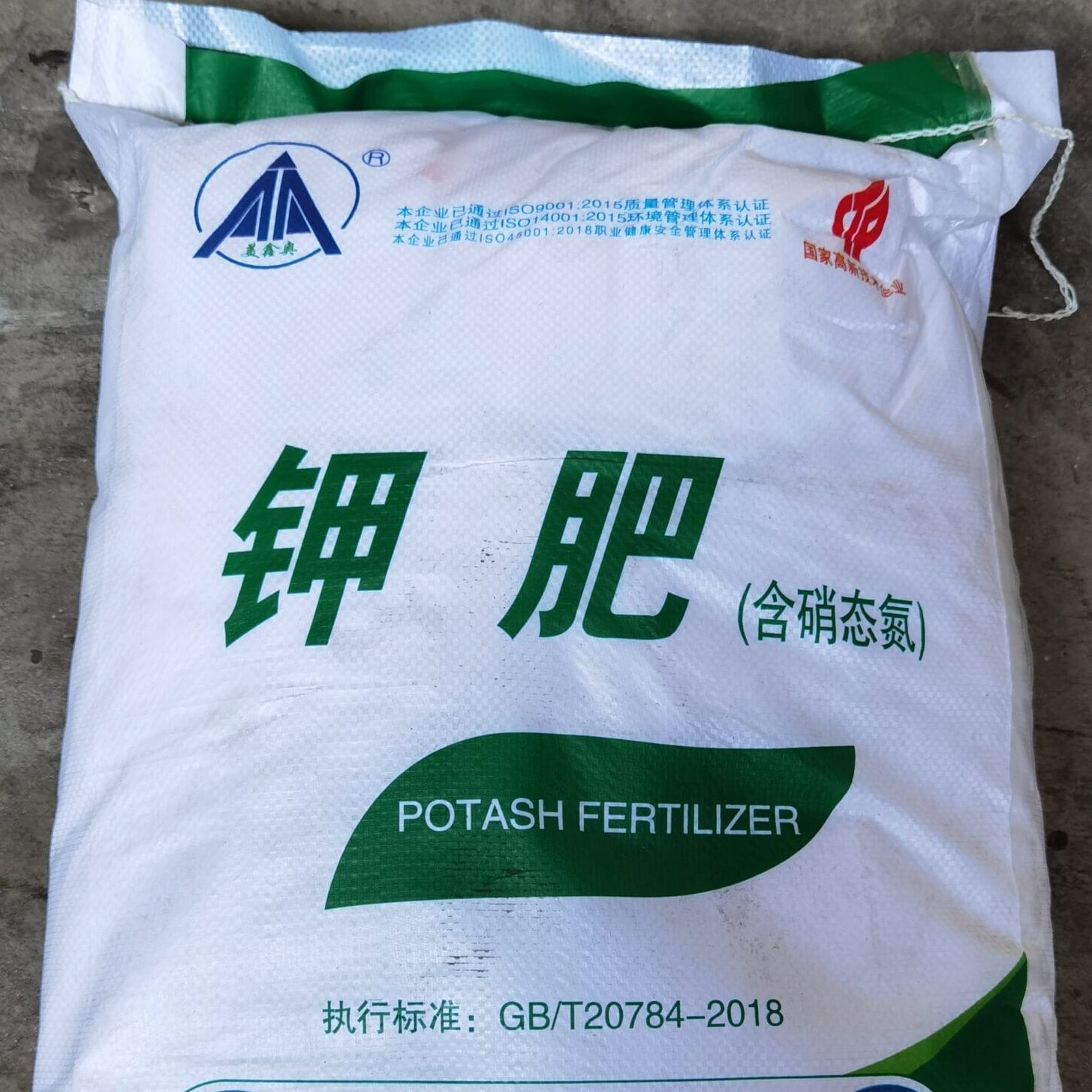 Nitrato de potasio 12